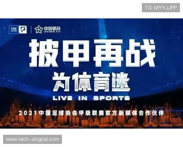 全面解读本赛季关键体育赛事背后的胜负因素分析